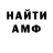 МЕТАДОН мёд AlexR1703