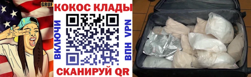 Cocaine Fish Scale Анжеро-Судженск