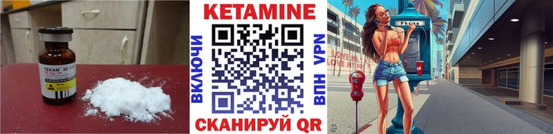 МЕГА как зайти Анжеро-Судженск Кетамин ketamine