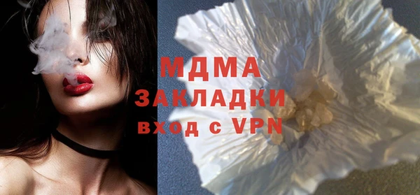 2c-b Алексин