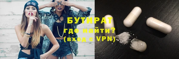 2c-b Алексин