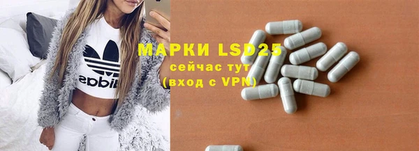 марихуана Ладушкин