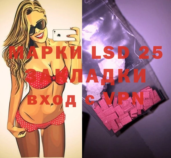 2c-b Алексин