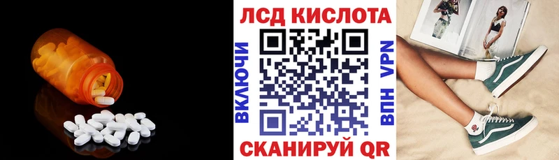 ЛСД экстази ecstasy  как найти наркотики  Анжеро-Судженск 