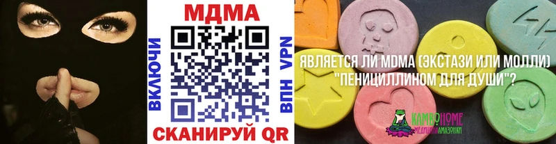MDMA crystal  купить наркоту  ссылка на мегу ссылка  Анжеро-Судженск 