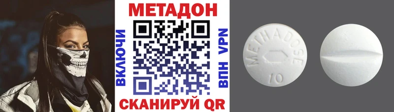 где продают   Анжеро-Судженск  shop телеграм  МЕТАДОН кристалл 