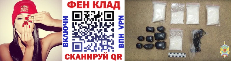 mega вход  Анжеро-Судженск  Метамфетамин мет 