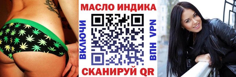закладки Анжеро-Судженск OMG ONION ТГК гашишное масло
